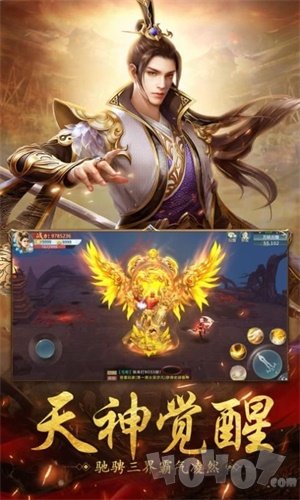战玲珑之将夜行