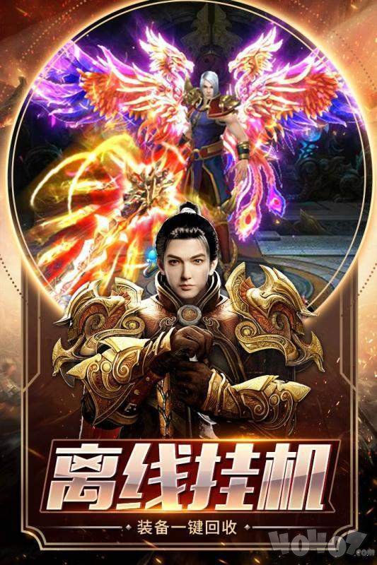 雄霸传奇