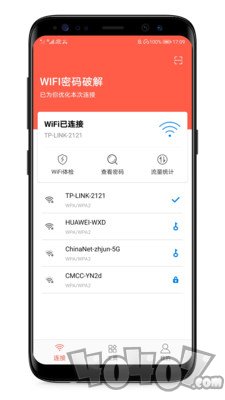 WIFI密码破解