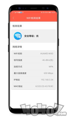 WIFI密码破解