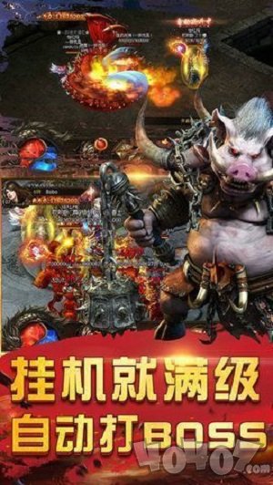 狂暴神器传奇