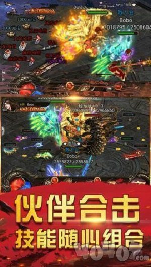 狂暴神器传奇