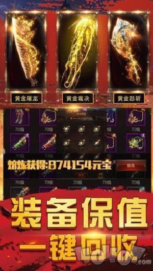 狂暴神器传奇