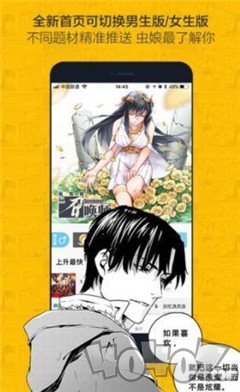 月琳漫画