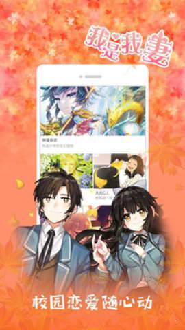 音阙漫画截图