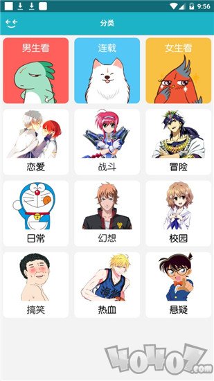聚点漫画