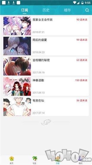 聚点漫画