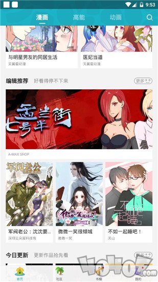 聚点漫画