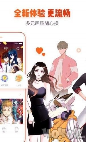 眯羊漫画