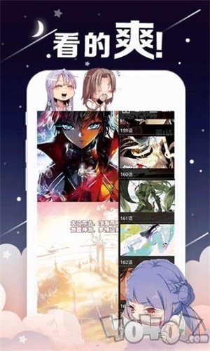 奥利给漫画