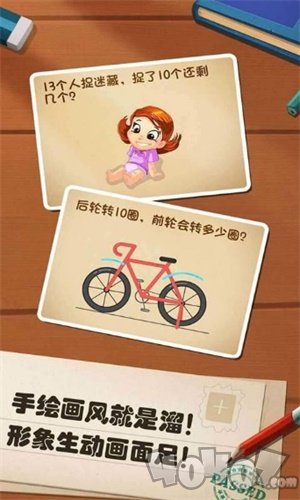 开心答答乐红包版