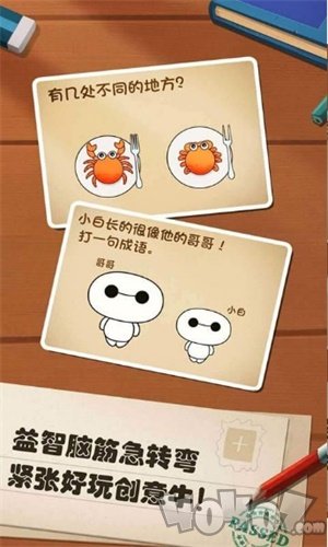 开心答答乐红包版