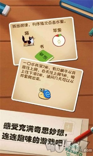 开心答答乐红包版