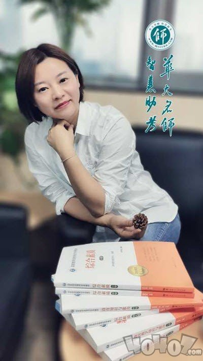 华大名师