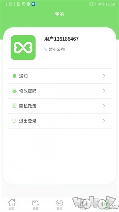移路相随