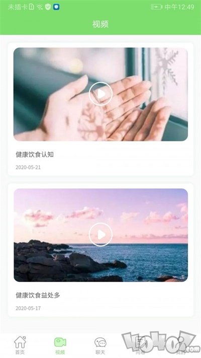 移路相随