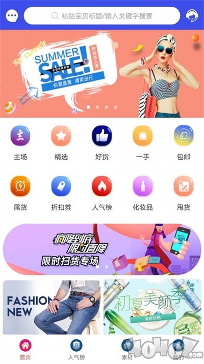 五四购