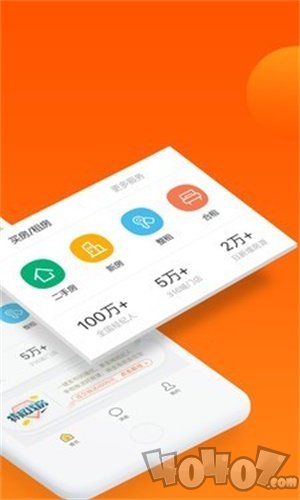 优优好房