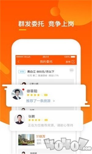 优优好房