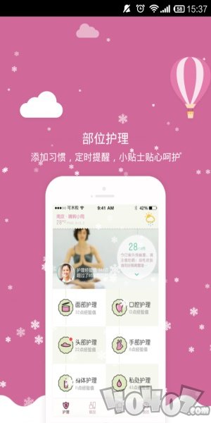 可米粒