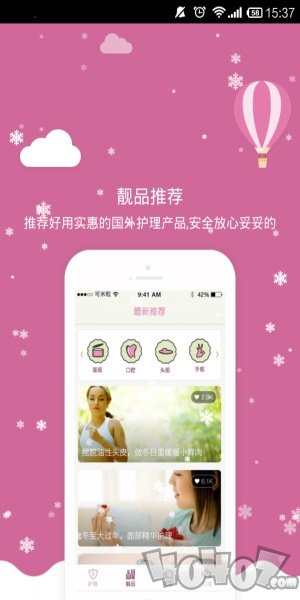 可米粒