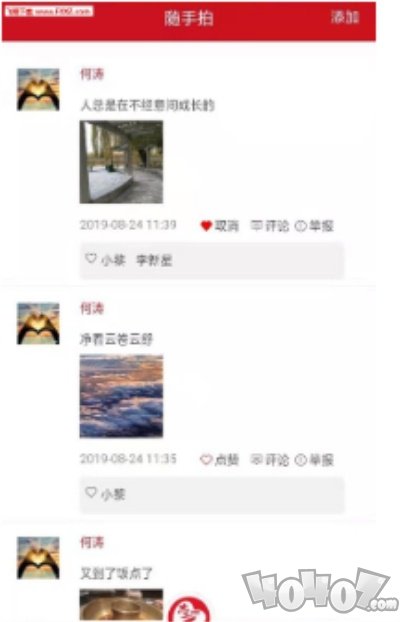 志爱晋城
