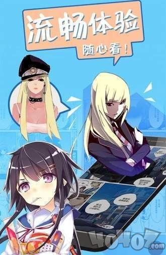 萌萌查漫