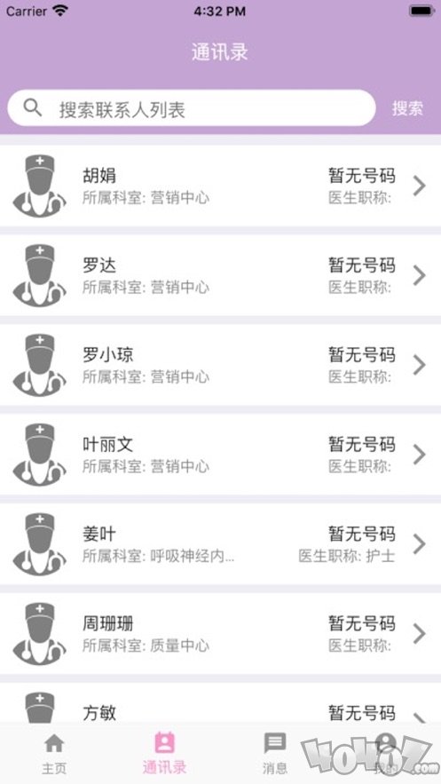 爱康妈咪医生端