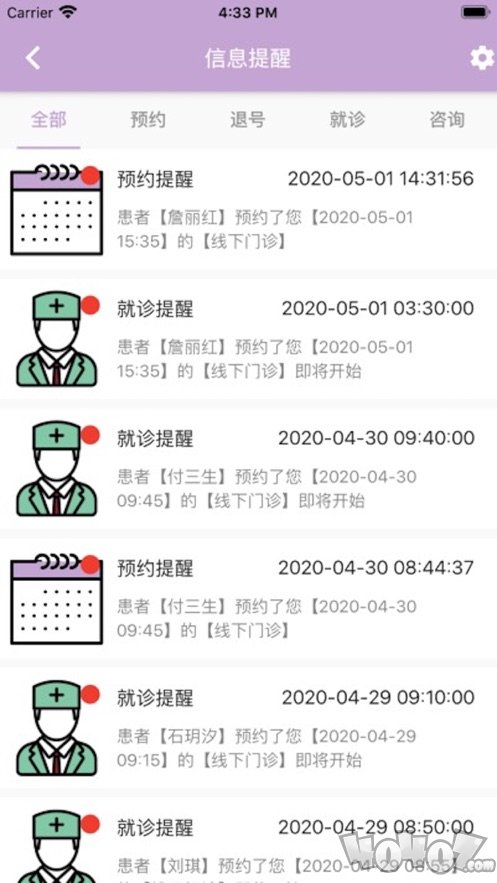 爱康妈咪医生端
