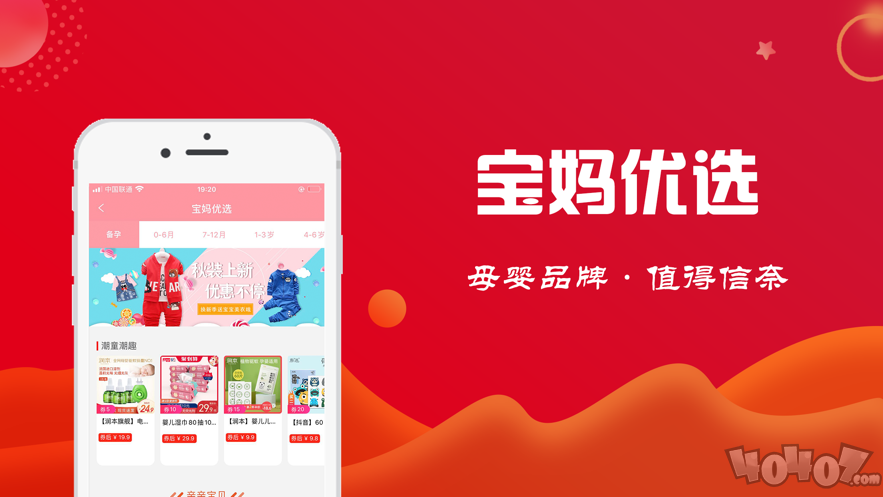 好返
