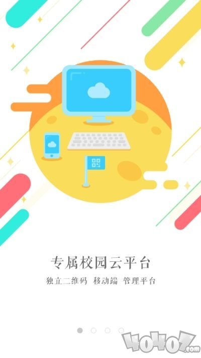 石道街小学