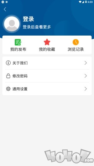 云上和田
