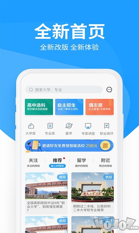求学宝
