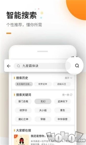 点鸭小说