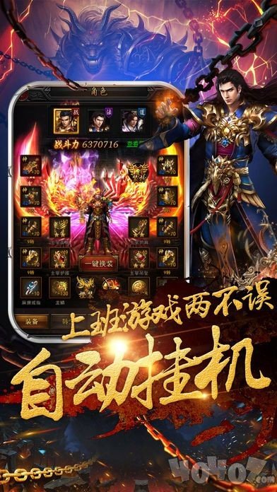 王城联盟传奇