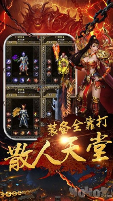 王城联盟传奇