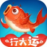 我要钓锦鲤红包版
