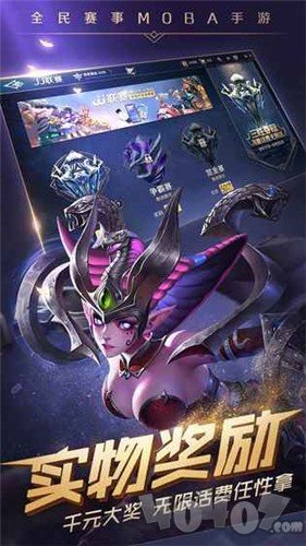 曙光战境