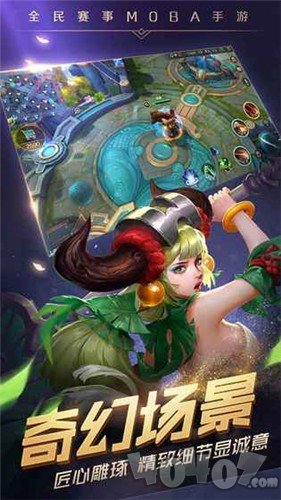 曙光战境
