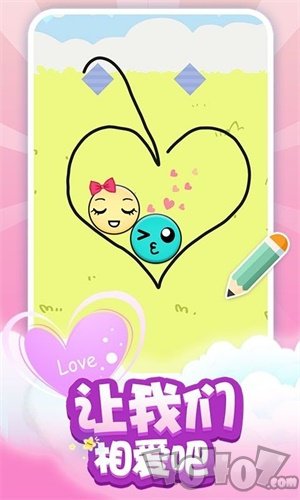 求抱抱红包版