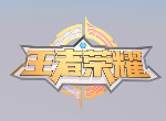 王者荣耀5月31日体验服停机更新公告 维护到几点