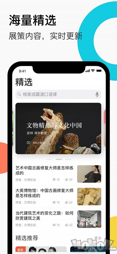 缪斯空间