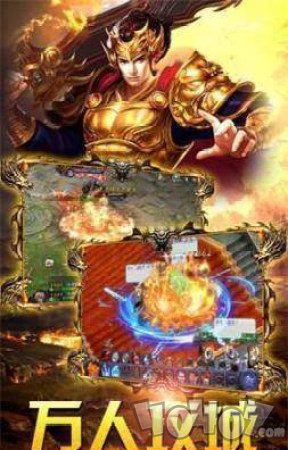 散人顶赞单职业传奇