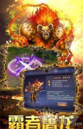 散人顶赞单职业传奇