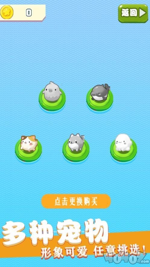 宝宝弹弹弹