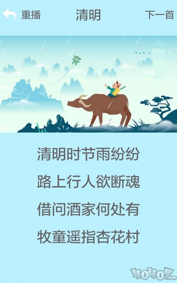 宝宝动物看听说