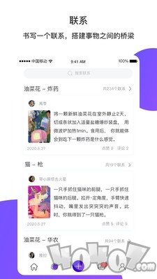 你的回合