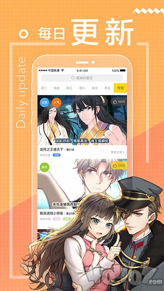 131漫画