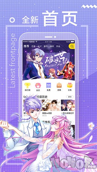 131漫画