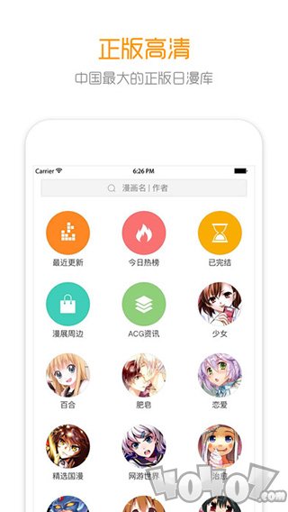 飞燕漫画